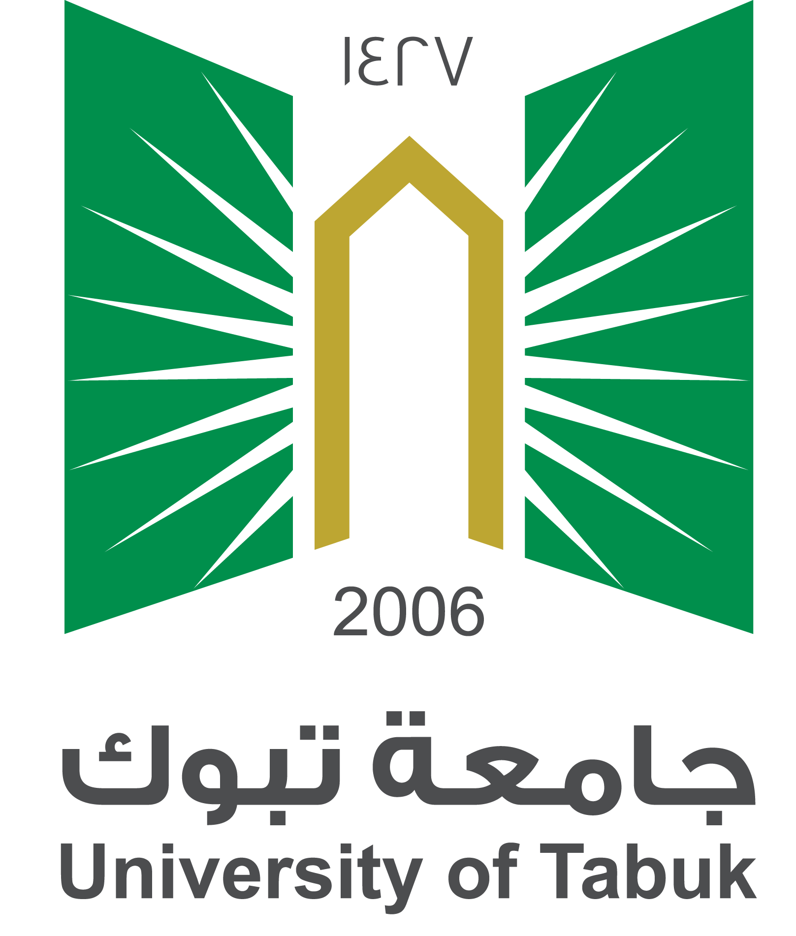 شعار جامعة تبوك